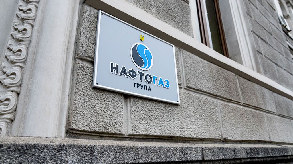«Нафтогаз України» спростовує фейкову інформацію