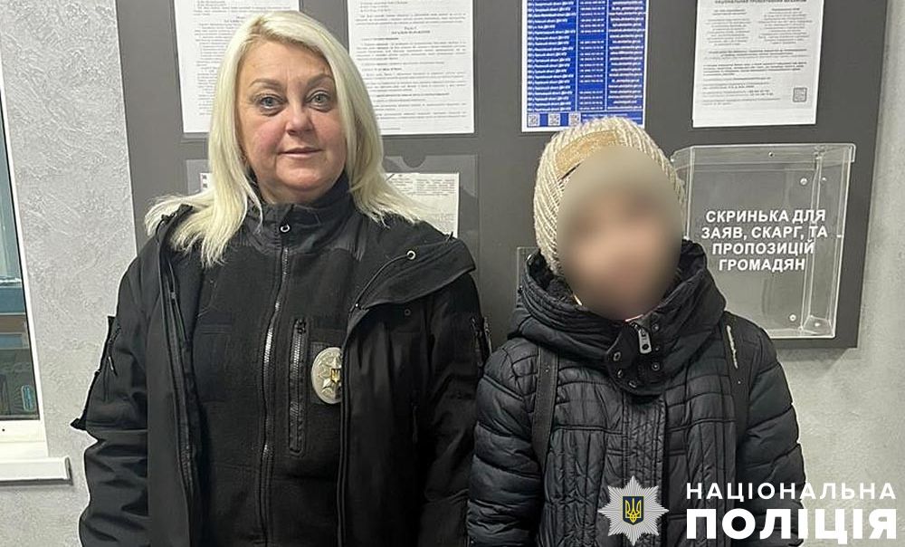 Поліцейські Кременчука вночі шукали зниклу 11-річну дівчинку