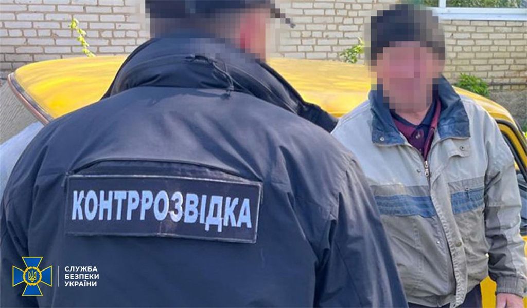 СБУ затримала подружжя-агентів рф, які наводили російські «Гради» на прикордоння Сумщини