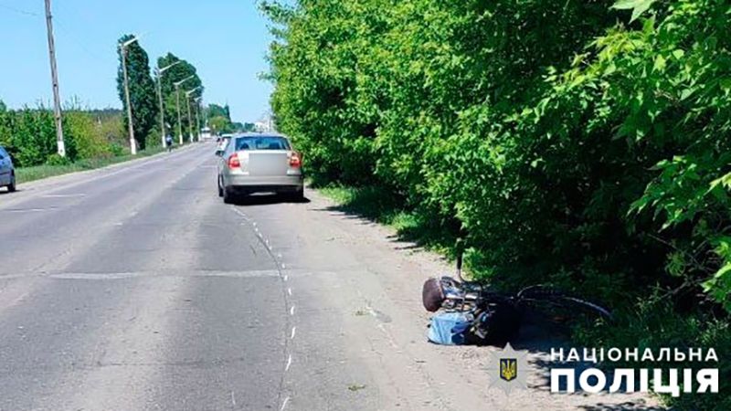 У Горішніх Плавнях у ДТП постраждала велосипедистка