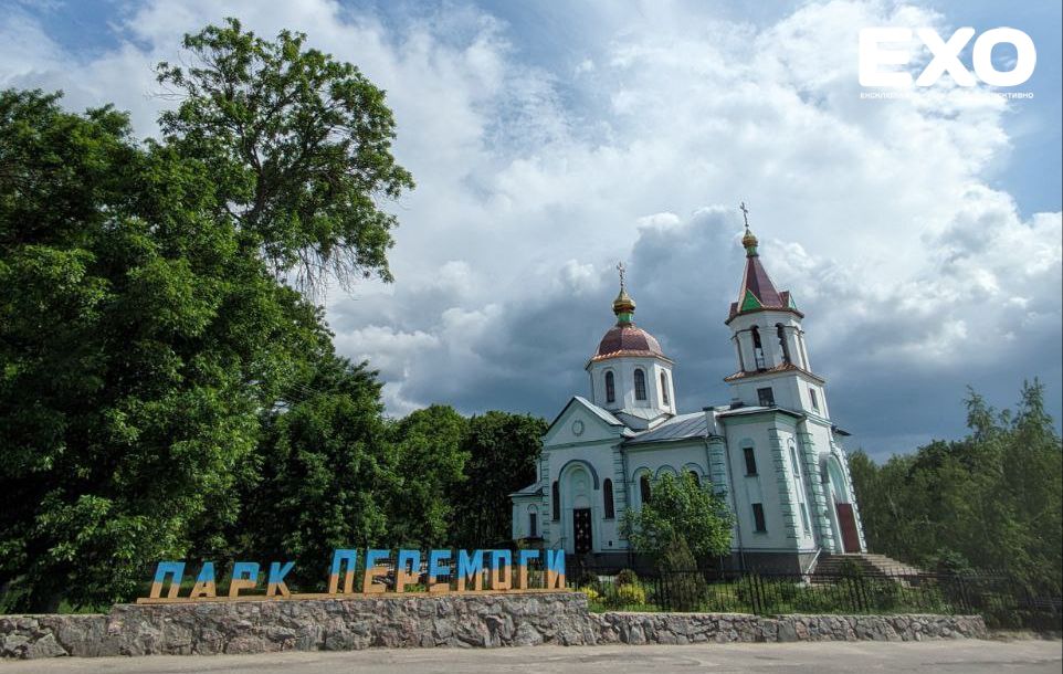 На місці міського парку Перемоги був баштан