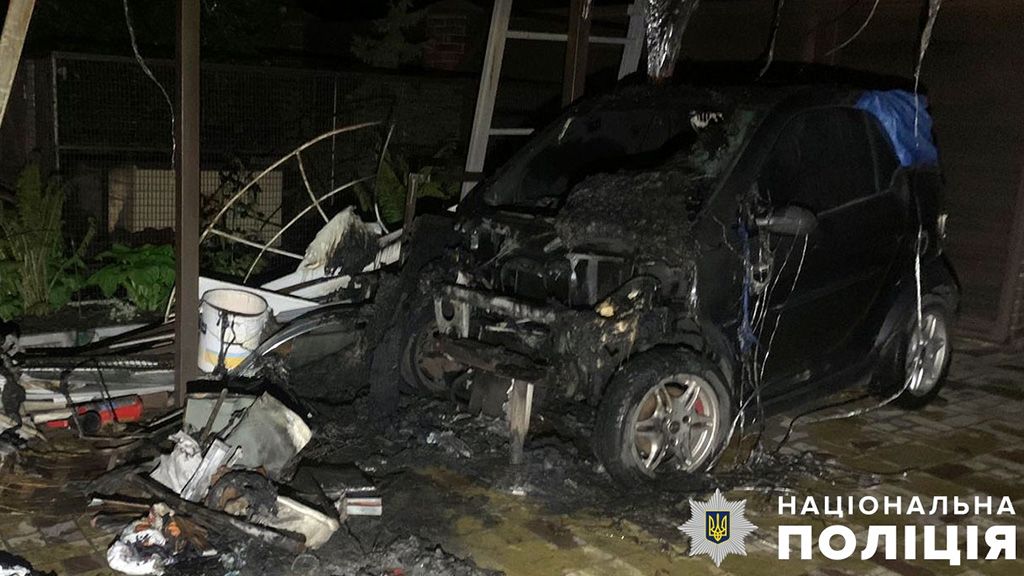 У Кременчуцькому районі горіли автомобілі - поліція підозрює підпал