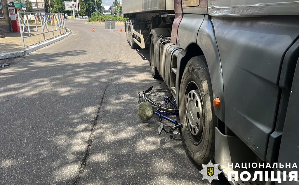 У Кременчуці велосипедист потрапив під колеса вантажівки