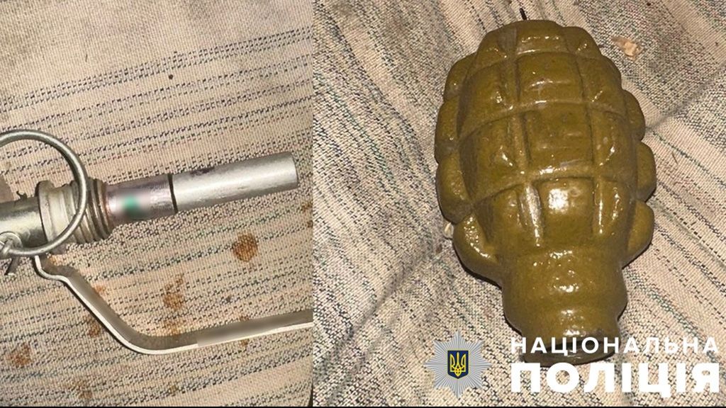 У жителя Кременчука вдома знайшли гранату
