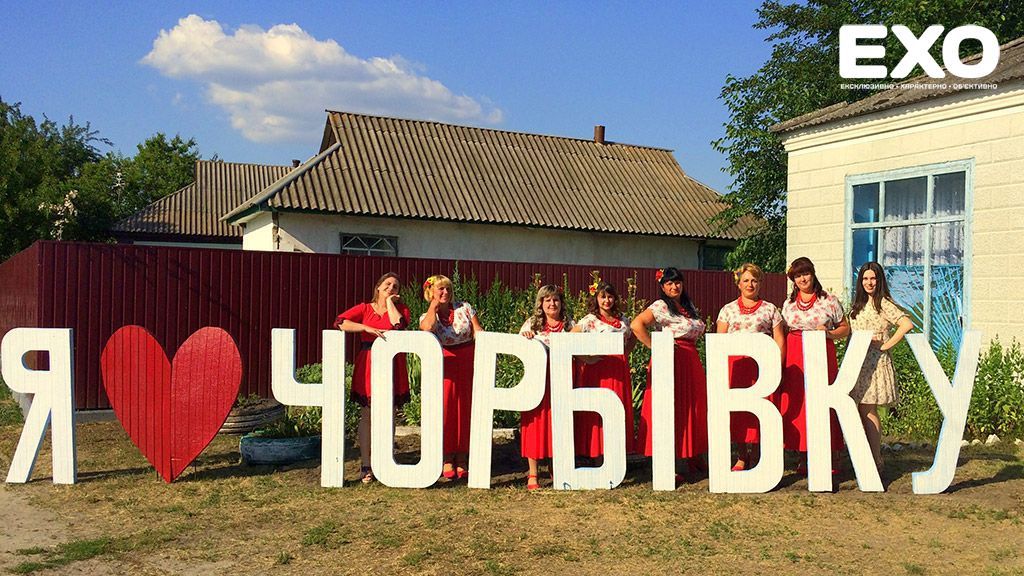 Жителі проти перейменування