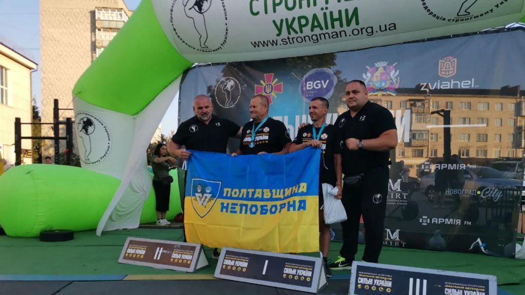 Полтавські спортсмени здобули 4 нагороди на змаганнях «Сильні України»