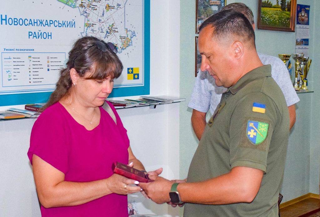 Захисника із Новосанжарщини посмертно нагородили орденом «За мужність»