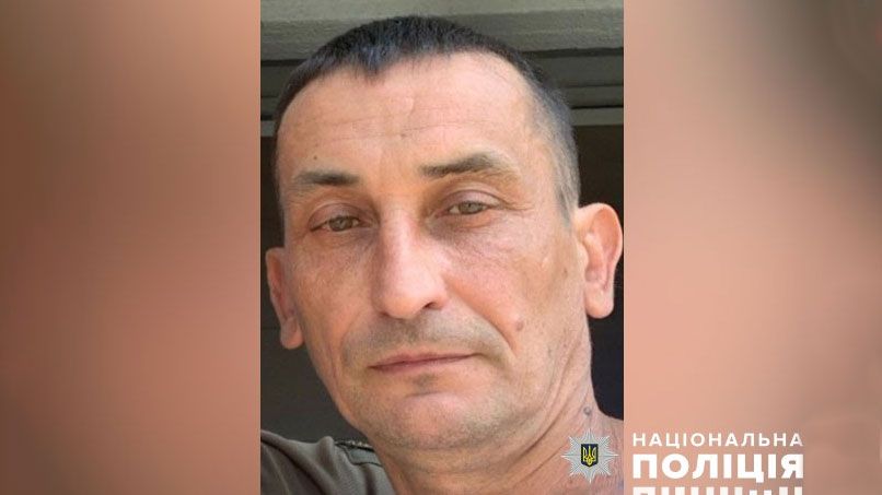 Поліція Полтавщини розшукує безвісно зниклого Віталія Стеценка