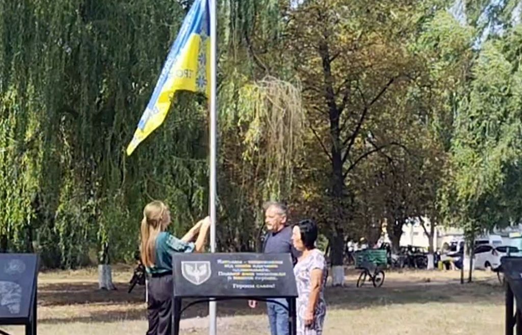 У Орлику відкрили меморіал в честь загиблих захисників