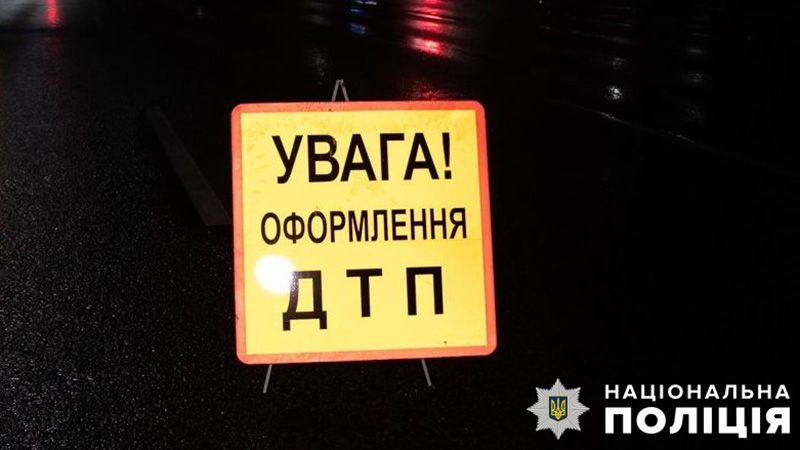 У Полтаві сталася ДТП, у якій постраждала дитина – поліція шукає очевидців