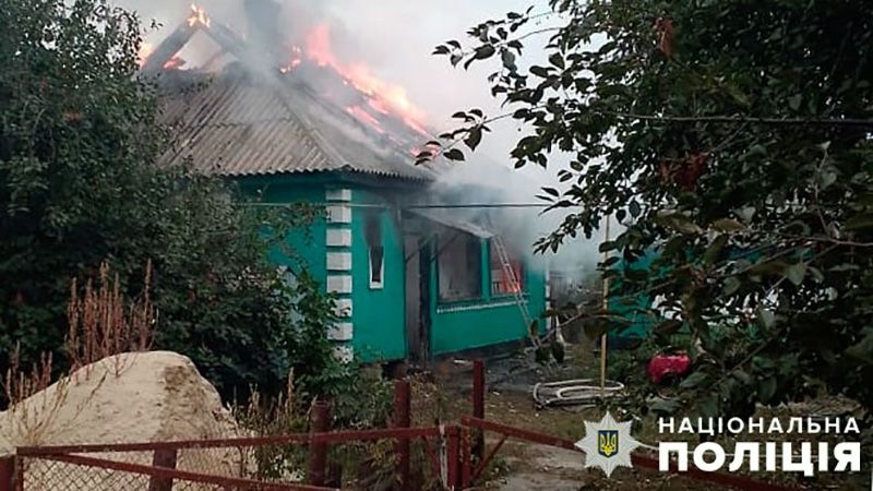 На Полтавщині у згорілому будинку виявили тіло жінки