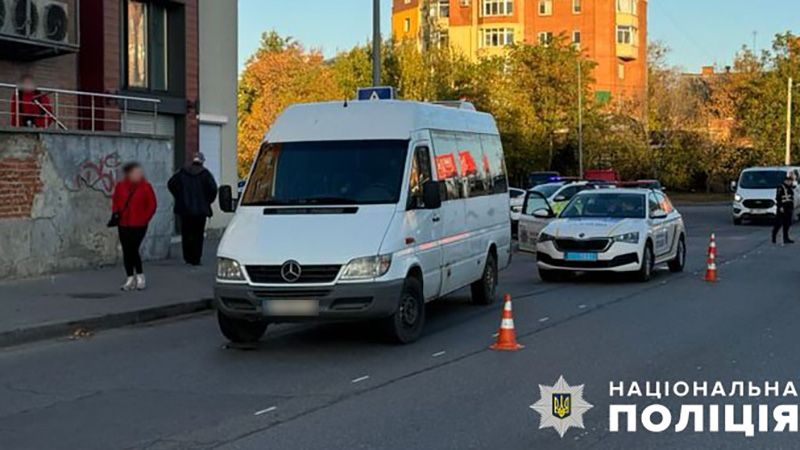 У Полтаві в ДТП постраждала жінка