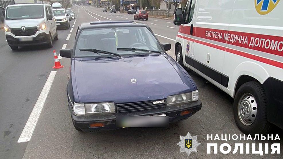 У Полтаві під колеса автомобіля потрапила жінка