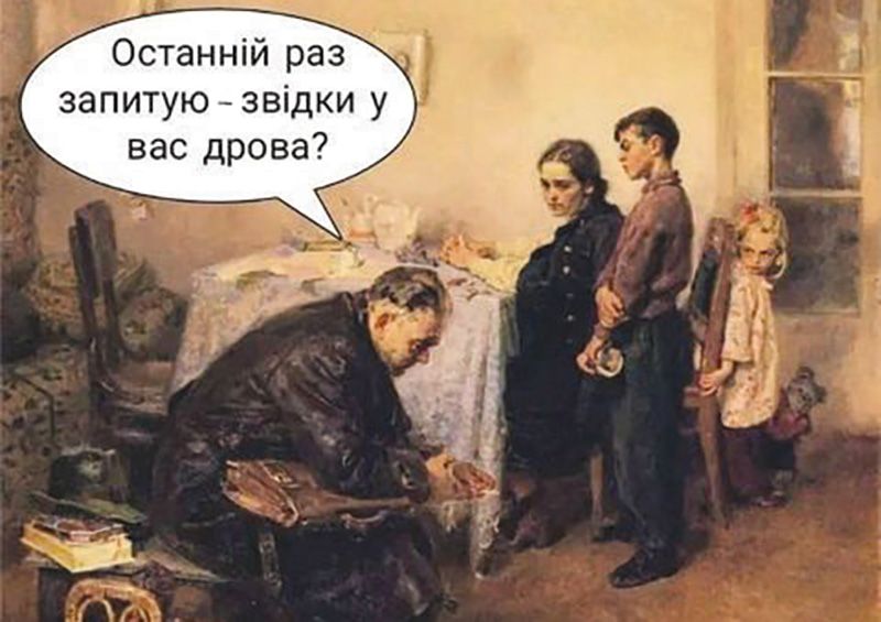 Коли копи підуть в окопи?