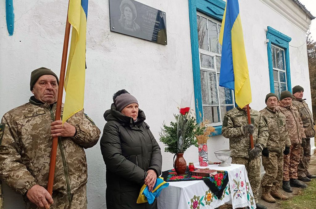 У Кобеляцькій громаді відкрили меморіальну дошку загиблом захиснику Олегу Гурову