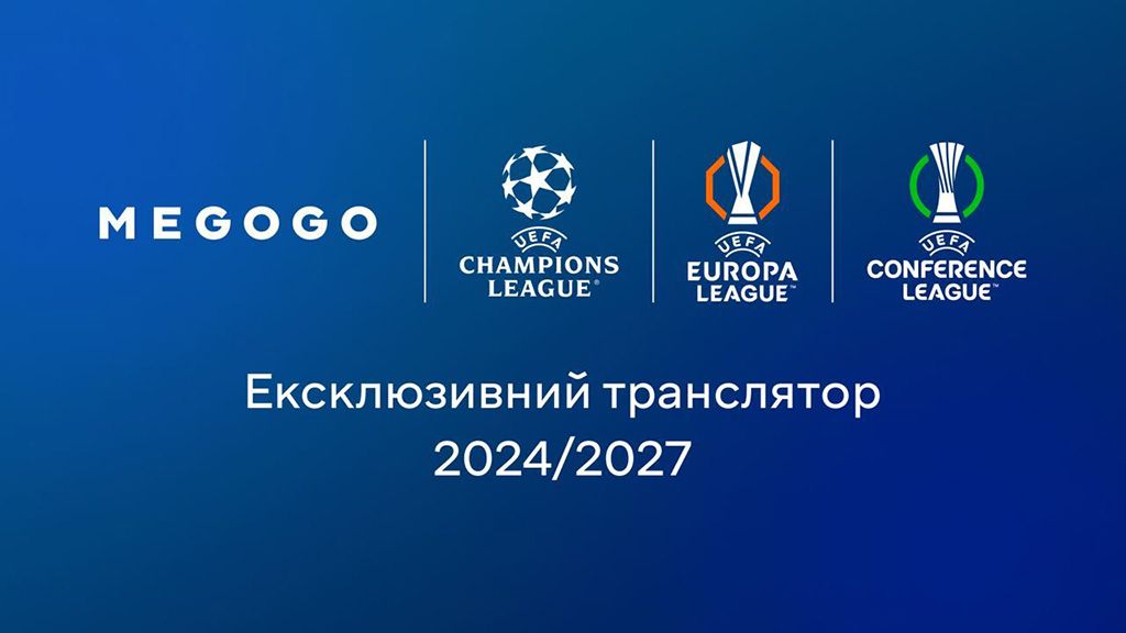 Трансляція футболу: де в Україні дивитися Лігу чемпіонів