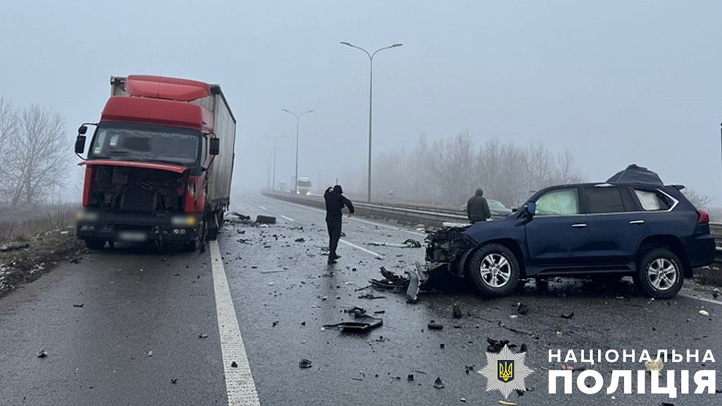 На Полтавщині в ДТП загинула жінка. Її чоловік та дитина - у реанімації