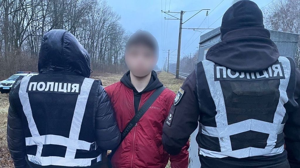 Нацполіція та СБУ затримали підпалювачів об’єктів залізниці