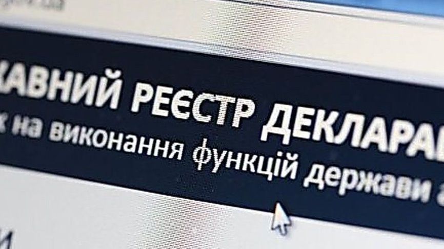 Не вніс у декларацію майна на 95 мільйонів гривень – на Полтавщині повідомлено про підозру колишньому посадовцю Держказначейства