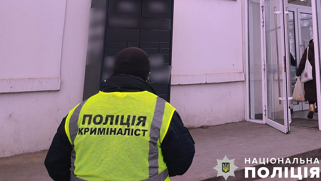 У Миргороді затримали чоловіка, який пограбував супермаркет