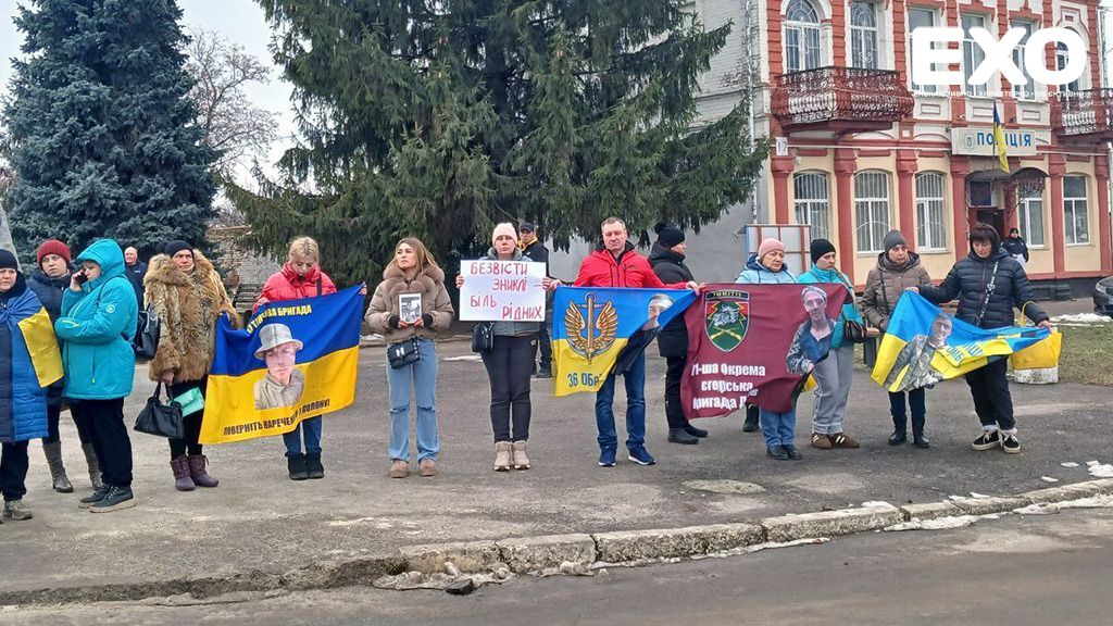 Родичі зниклих безвісти прийшли в міськраду