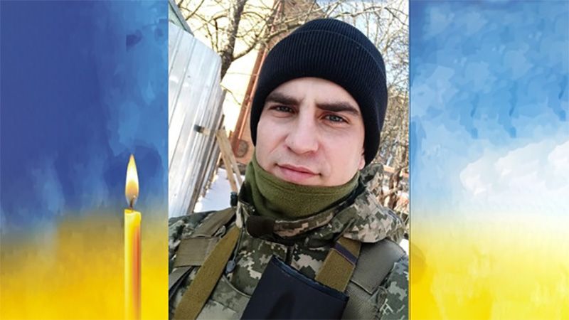 На війні з окупантами загинув Сергій Близнюченко з Білицької громади