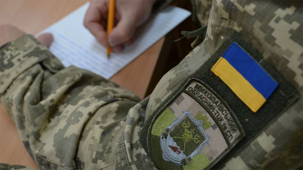 Полтавщина - одна із лідерів по кількості несплачених штрафів від ТЦК та СП