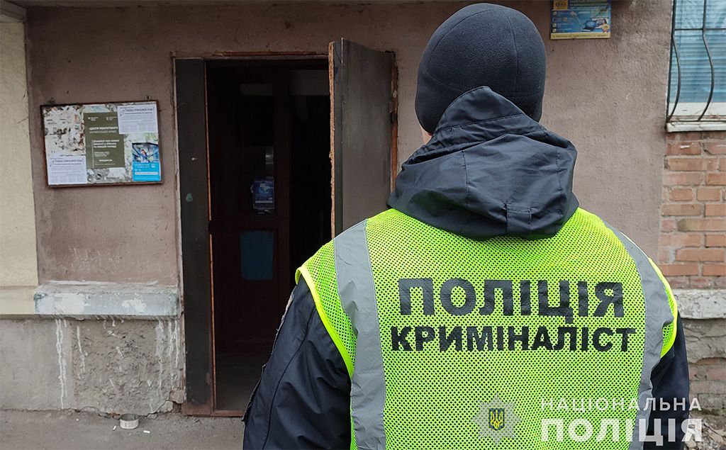 На Полтавщині жінці повідомлено про підозру у пограбуванні чоловіка