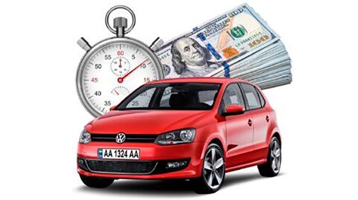 Автовыкуп в 2025 году: как это делается и кому подходит