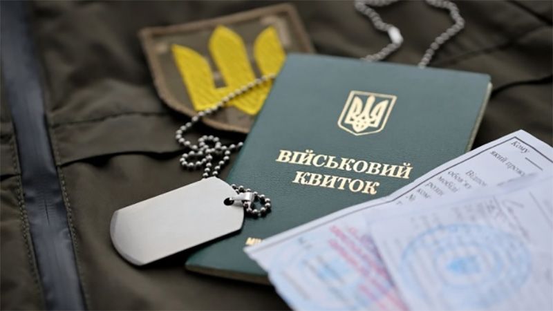 Підприємства Полтавщини мають надати довідку про відсутність порушень мобілізаційного законодавства для бронювання працівників