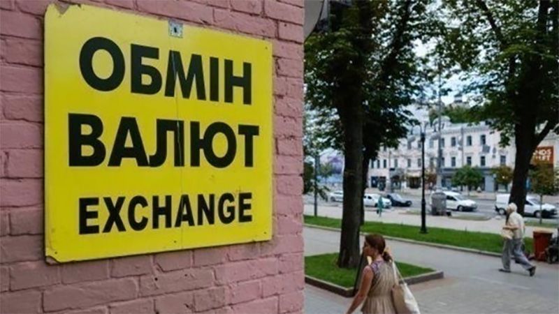 Говориш обмінник, а розумієш КИТ Group