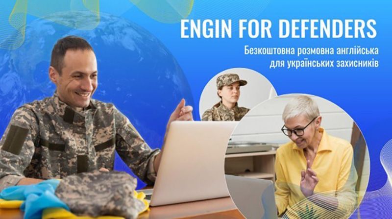У Полтаві військові можуть безкоштовно вивчати англійську з іноземними волонтерами