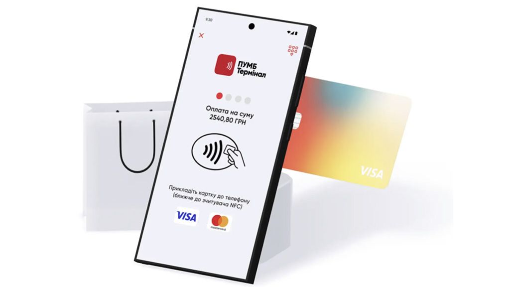 Термінал у смартфоні: нові можливості для бізнесу