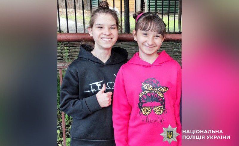 На Полтавщині розшукують зниклих дітей (пошуки завершилися)