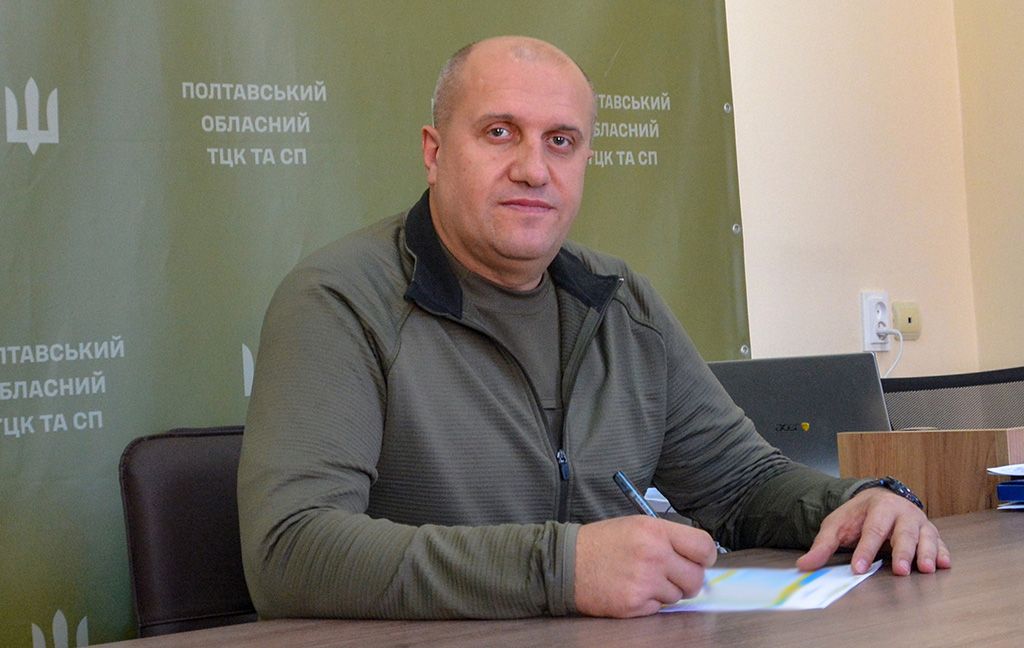 Полтавський обласний ТЦК та СП отримав нового очільника