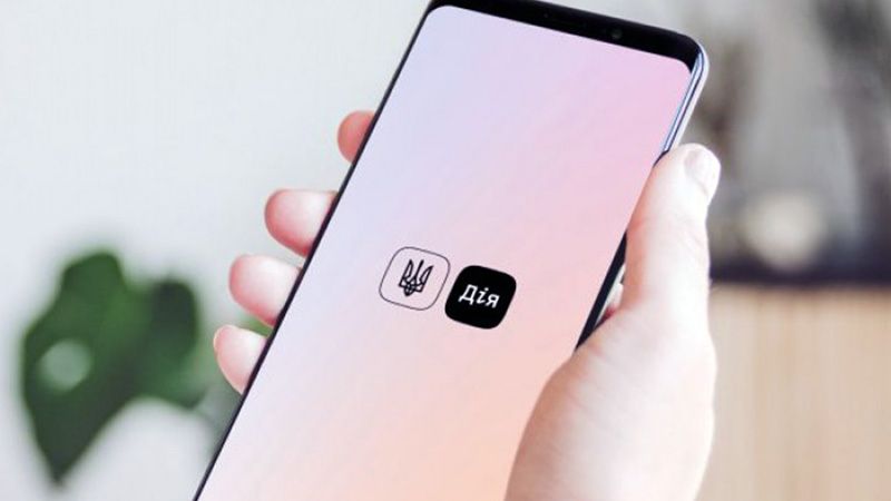 «Дія» повідомлятиме про перегляд даних у реєстрах