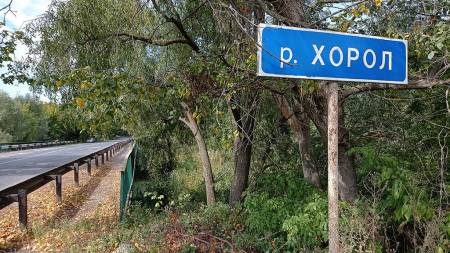 Прибережну зону Хоролу оновлять за понад 11 мільйонів