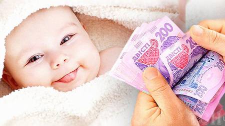 Верховна Рада ухвалила закон про підвищення допомоги сім’ям з дітьми: що зміниться з 2026 року