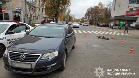 У Кременчуці на перехресті зіткнулися автомобіль та електросамокат: постраждала неповнолітня