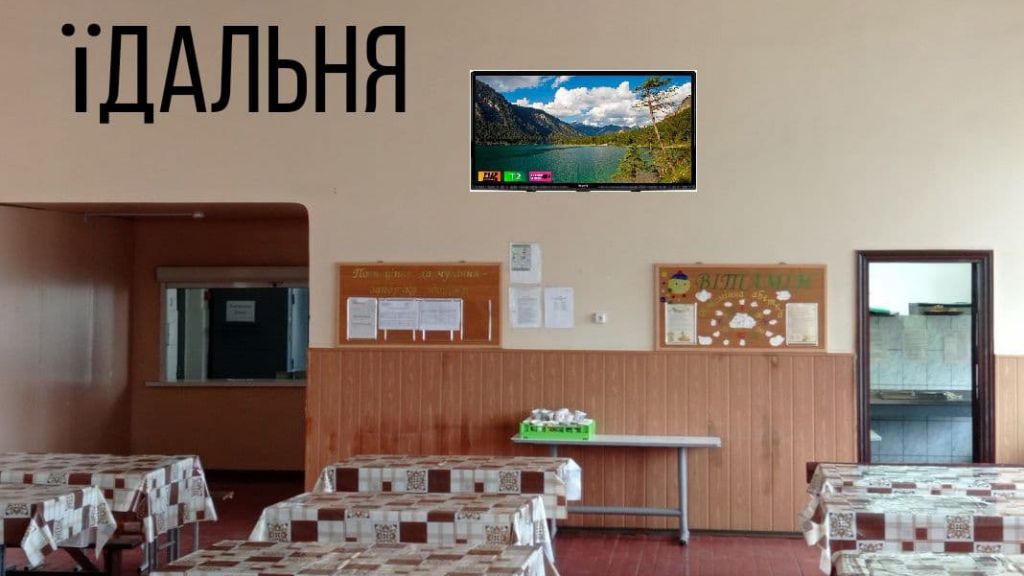 Решетилівська громада закликає підтримати учнівські проєкти у конкурсі «Шкільний громадський бюджет»