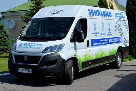 У Нових Санжарах відбудеться збір небезпечних побутових відходів — долучайтеся до екологічної ініціативи