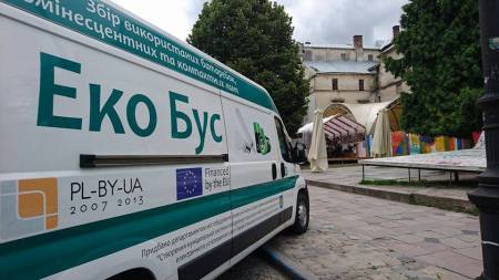 У Лубнах 19 листопада відбудеться збір небезпечних побутових відходів