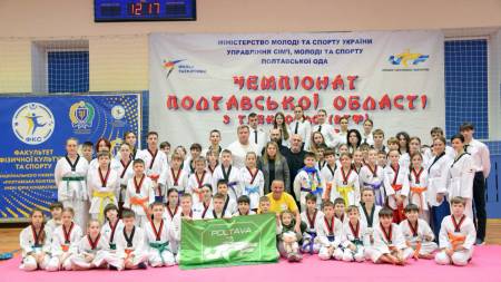 У Полтаві відбувся чемпіонат області з тхеквондо у розділі «Пумсе»