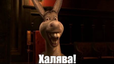 Кому причеп за 1200 і орхідеї по 65?