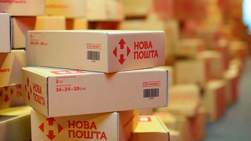 Нова пошта оновлює тарифи з 1 грудня 2025 року