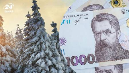 Більше 14 мільйонів заявок на зимову тисячу: хто отримає виплати сьогодні