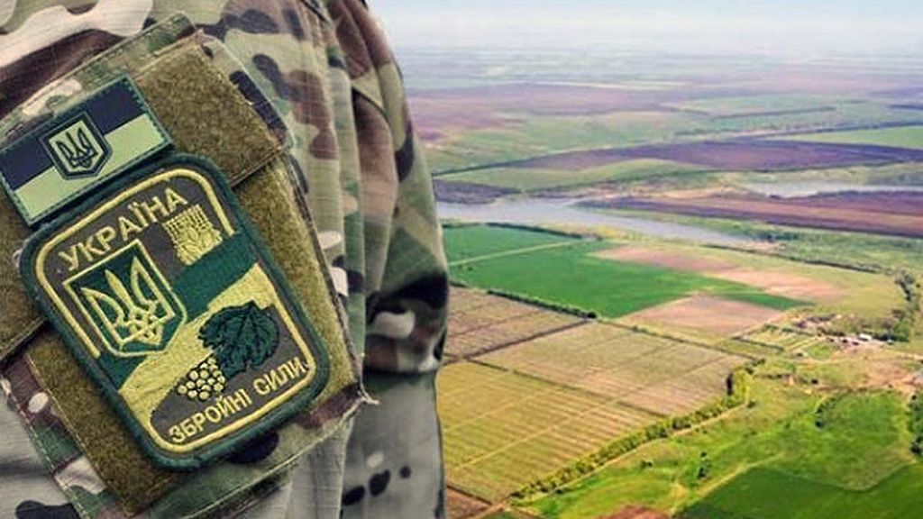 Чи залишиться земля для військових?