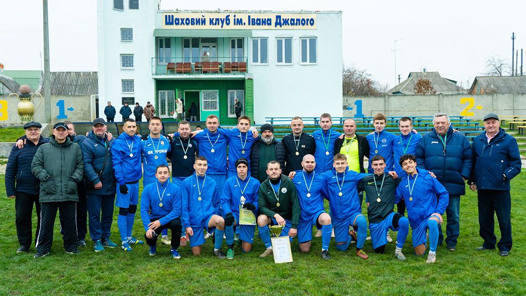 «Осінній» кубок поїхав у Мідянівку