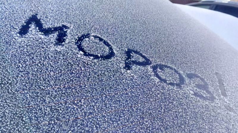 Прогноз погоди на вихідні від Полтавського гідрометцентру: темпрература різко упаде до мінусових значень