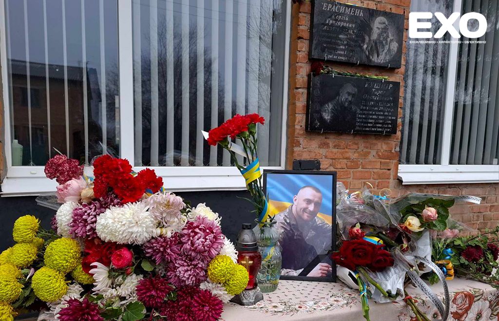 Пам’ять про захисника увіковічнили меморіальною плитою